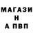 A-PVP СК Damir Kalbaev