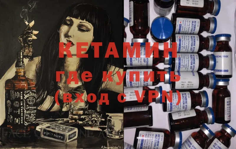 продажа наркотиков  Горбатов  Кетамин ketamine 