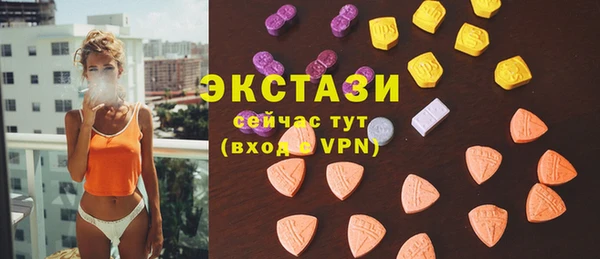 MDMA Premium VHQ Бугульма