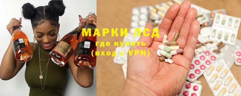 Лсд 25 экстази ecstasy  Горбатов 