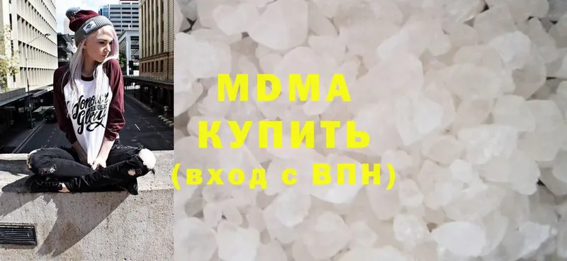 купить наркоту  это какой сайт  MDMA Molly  Горбатов 